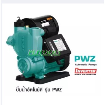 ปั๊มน้ำอัตโนมัติ แรงดันคงที 370 วัตต์ SHIMGE รุ่น SG-PW370Z ส่งฟรี เก็บเงินปลายทาง