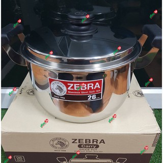 หม้อ ZEBRA 26 ซม. ตราหัวม้าลาย หม้อหุงต้ม Carry