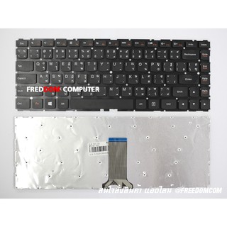 KEYBOARD IBM-LENOVO คีย์บอร์ด Lenovo S41-35 S41-70 S41-75 U41-70 YOGA 500 ไทย