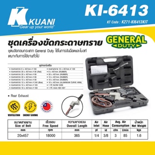 KI-6413 ชุดเครื่องขัดกระดาษทราย 20X457MM