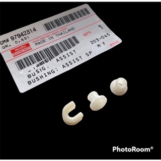 TKD บูชขา คลัทช์ ครบชุด 3ตัว อีซูซุ TFR ISUZU CHEVROLET ทุกร…