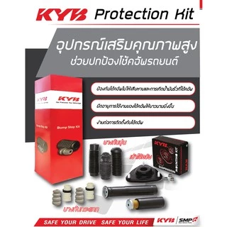 KYB เบ้าโช๊คอัพหน้า ลูกปืนเบ้าโช๊ค TOYOTA VIOS YARIS ปี 2007-2012 โตโยต้า วีออส ยารีส Kayaba