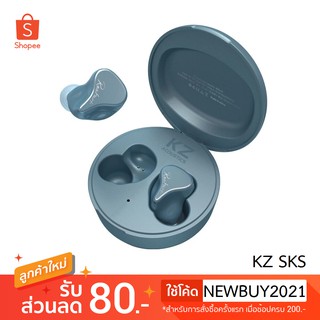 KZ SKS หูฟัง TWS Bluetooth 5.2 1DD+1BA