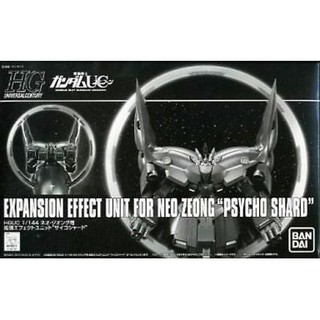 P-Bandai HG HGUC 1/144 Expansion Effect Unit For Neo Zeong "Psycho-Shard" - กันดั้ม กันพลา Gundam Gunpla NJ Shop