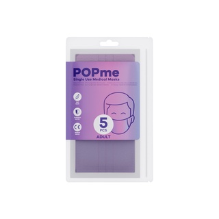 พร้อมส่ง POPme Mask ของแท้ นำเข้าจากอิตาลี (1 ซอง 5 ชิ้น) | หน้ากากอนามัยสีม่วง สี Lavender หน้ากากอนามัยผู้ใหญ่