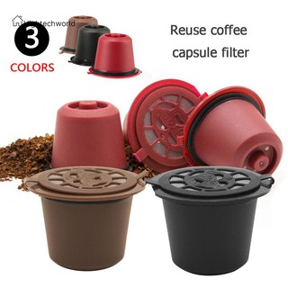 อุปกรณ์กรองกาแฟสำหรับ Nespresso สีกาแฟ