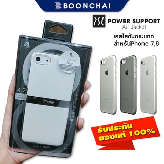 Power Support Air Jacket เคสใสกันกระแทก สำหรับ i7 i8