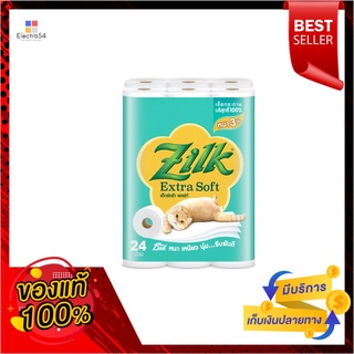 ซิลค์เอ๊กซ์ตร้าซอฟหนา 3ชั้น 24 ม้วนZILK EXTRA SOFT 3 PLY 24 ROLLS