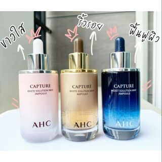 AHC Capture 50 ml