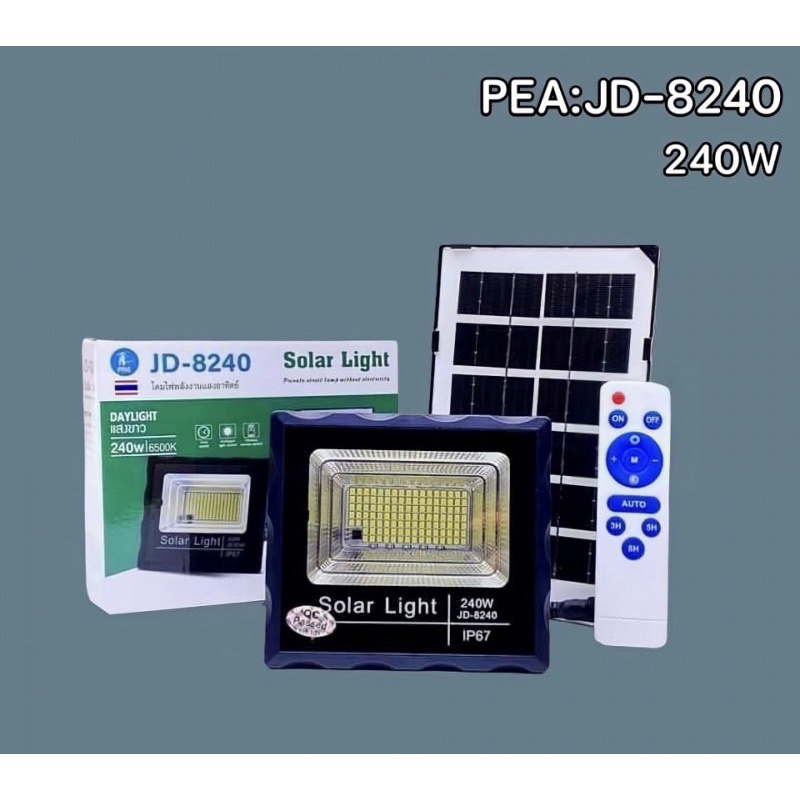 JD - 8240 Solar Lights 240W ไฟโซล่า ไฟสปอตไลท์ กันน้ำ ไฟ Solar Cell ใช้พลังงานแสงอาทิตย์ ไฟกันน้ำกลา