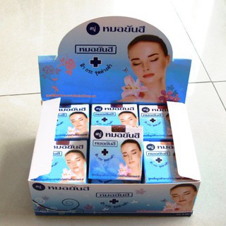 สบู่หมอยันฮี สูตรดั้งเดิม (ราคา1ชิ้น)