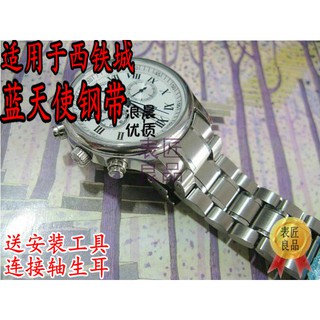 [Exquisite Watch Matching] สายนาฬิกาข้อมือสเตนเลส สีฟ้า สไตล์ตะวันตก สําหรับ Western Iron City Angel Watch Strap Steel Band Male AT8020-03L 54L 20 23 มม.