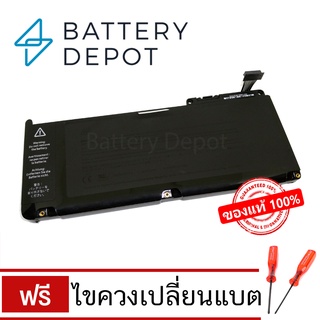 แบตเตอรี่แมค 13" Unibody White (Late 2009, Mid 2010) รุ่น A1331 Battery แบตเตอรี่ โน๊ตบุ๊ค