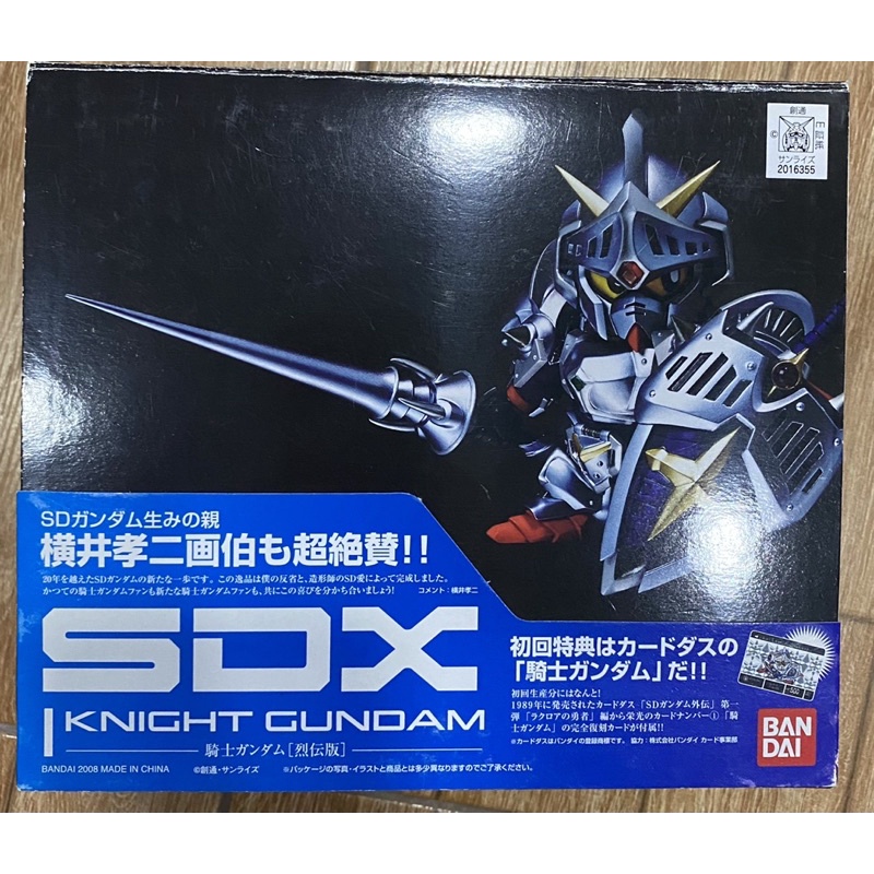 SDX Gundam Gaiden (Japan) ของใหม่