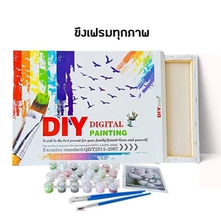 ภาพระบายสีตามตัวเลข ขึงเฟรมไม้ภาพวิวสวยๆ ขนาด 40×50CM ของขวัญ DIY สำหรับตกแต่งบ้าน Paint by Numbers