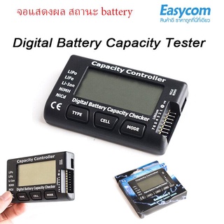 แรงดัน battery Cellmeter7 รองรับ Lipo Life Li-ion NiMH NiCd Lifepo4 แบตเตอรี่ ดิจิตอลตรวจสอบควบคุมกำลังการผลิต