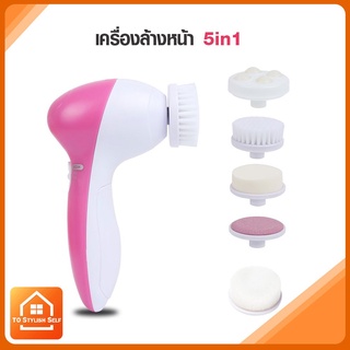 {พร้อมส่ง} เครื่องนวดหน้าพกพา 5in1