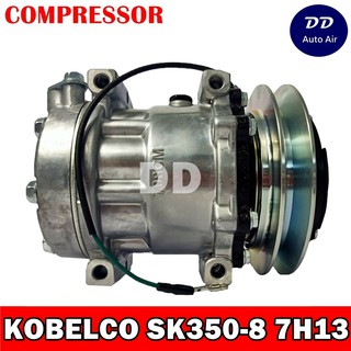 COMPRESSOR KOBELCO SK 350-8 คอมเพลสเซอร์แอร์รถยนต์