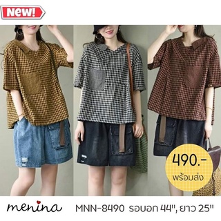 Menina เสื้อลายสก็อต รหัส MNN-8490 ผ้า Cotton อก44นิ้ว สี ดำ/ เหลือง/ น้ำตาล