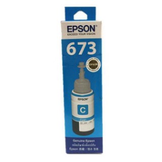 หมึกเติม [Epson] T6732 สีฟ้า