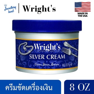 Wrights Silver Cream for cleaner and polish 8 OZ. ไรส์ ครีมขัดเครื่องเงิน 8 ออนส์ พร้อมส่ง