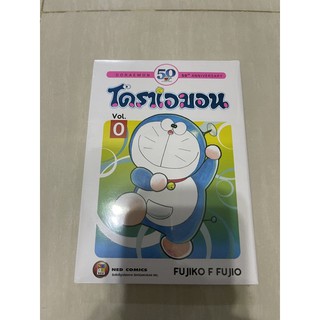 (พร้อมส่ง)โดราเอมอน เล่ม0