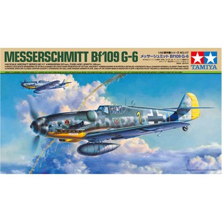 โมเดลเครื่องบิน TAMIYA ขนาด 1/48 TA61117 Messerschmitt Bf 109 G-6