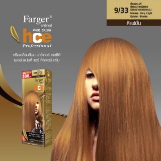 Farger ฟาร์เกอร์ ครีมเปลี่ยนสีผมแฟชั่น เบอร์ 9/33 สีบลอนด์อ่อนมากพิเศษประกายทองหม่น