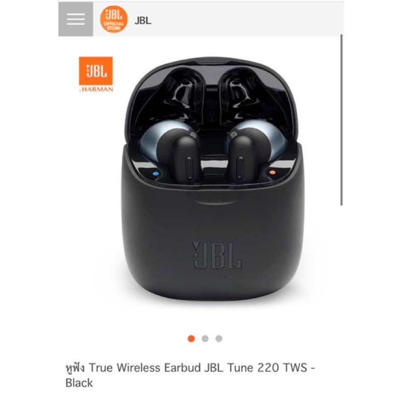 หูฟังไร้สาย JBL TUNE 220TWS True wireless earbuds Bluetooth 5.0 NBC