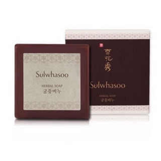 Sulwhasoo Herbal Soap 50g (Savon Aux Herbes)