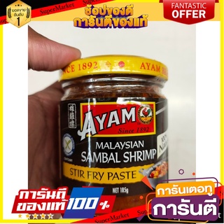 🌾ฮิต🌾 Ayam Malaysian Sambal Shrimp Paste 185g. Ayam Malaysian Sambal Shrimp Paste 185g. 🚚💨