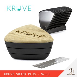 KRUVE Sifter PLUS - Grind ตะแกรงร่อนผงกาแฟ 15 GRIND Sieves