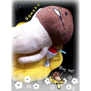 🍄ตุ๊กตาเห็ด นาเมโกะ เห็ดนาเมโกะ ขนาด40ซม.🍷Nameko  plush (Mushroom garden game)