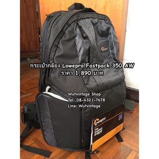 กระเป๋ากล้อง Lowepro Fastpack 350 ใส่โน้ตบุ้ค 17.5 นิ้วได้