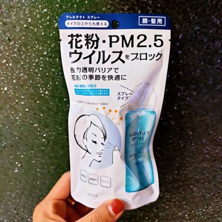 Kose สเปรย์ ป้องกัน PM2.5 บล็อคไวรัส ฝุ่นละออง ให้ใบหน้าและผิวกาย Allertect spray by Kose 50 g.