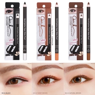 MeiLinda Quick Eyeliner Super Water Proof with Sharpener อายไลเนอร์ดินสอพร้อมกบเหลา