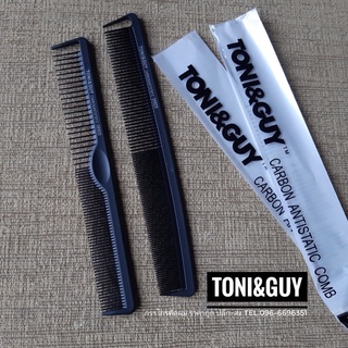 หวี ซอยผมสีดำ คุณภาพดี  เนื้อเหนียวเบอร์CB900toni &amp;guy