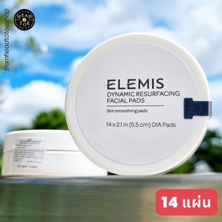 9.15 ลดอีก 80฿ โค้ดshopee[3GFQ5T]  Elemis Dynamic Resurfacing Facial Pads 14 pads