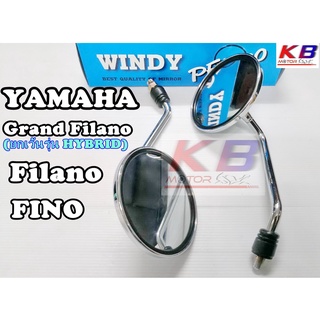 กระจก มองหลัง (ขาชุบ)เกลียวใส่ YAMAHA ได้ทุกรุ่น เช่น FINO, GRAND FILANO,FILANO (ยกเว้นรุ่น HYBRID) พร้อมส่ง