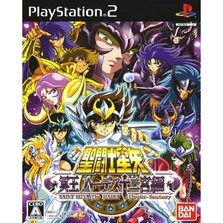 Saint Seiya Meiou Hades Juunikyuu Hen (Japan)ps2 แผ่นไรท์ เกมPS2 เกมเพทู เซนเซย่า