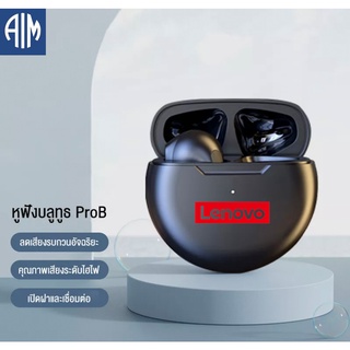 หูฟังบลูทูธ 100% Original 5.0 รุ่น Lenovo Pro 6TWS หูฟังบลูทูธไร้สาย หูฟังไร้สาย หูฟังแบบสอดหู พร้อมกล่องชารจ์