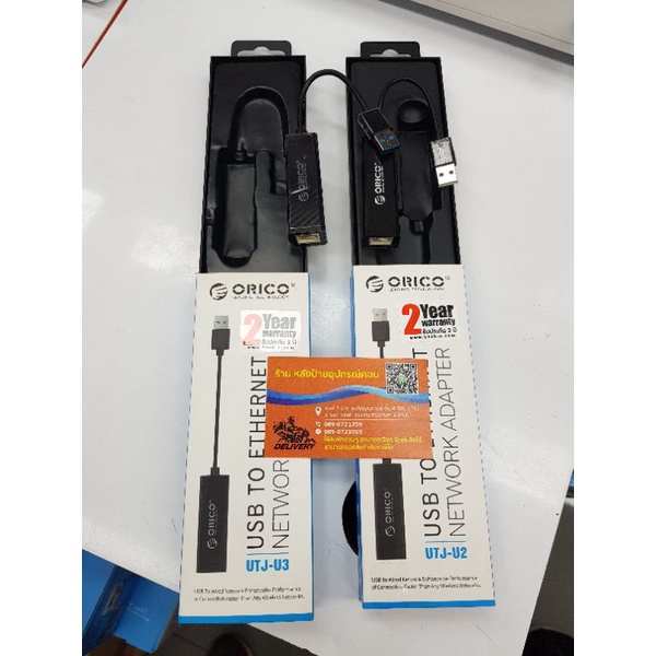 ORICO USB 2.0/3.0 to LAN รุ่น UTJ-U2 UTJ-U3 - สีดำ-รับประกัน 2 ปี #8