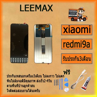 น้าจอ Lcd สำหรับ xiaomi Redmi 9A/Redmi 9c อะไหล่จอ จอชุด พร้อมทัชสกรีน จอ + ทัช เสียวหมี่ Redmi 9A,Redmi9c