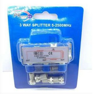 Di shop PK ตัวแยกสัญญาณดาวเทียม3 ทาง (3WAY SPLITTER 5-2500MHZ)