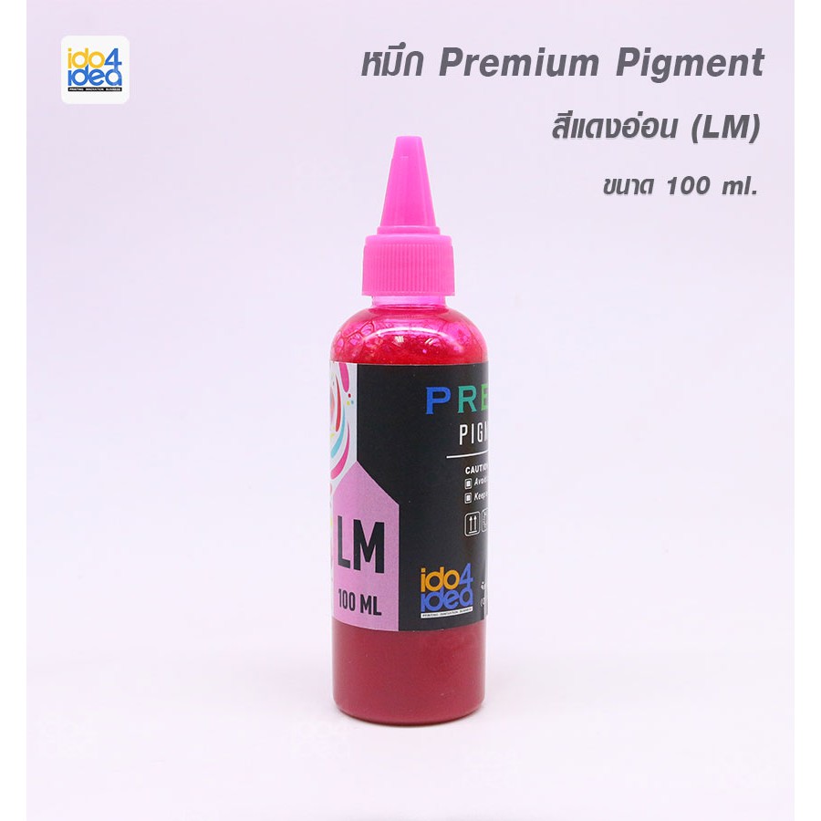 [ IDO4IDEA ] หมึก Premium Pigment มี 6 สี ขนาด 100 ml.