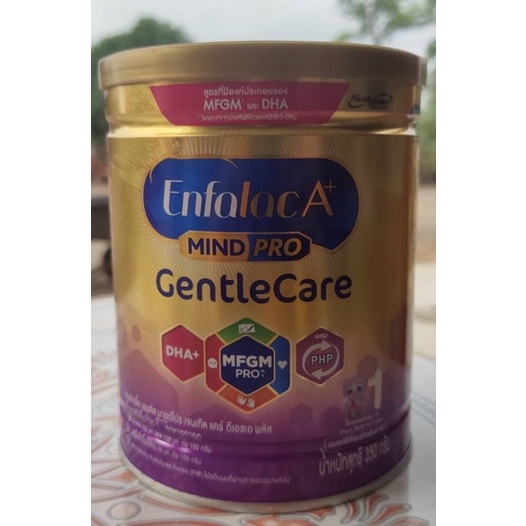 Enfalac A+ Gentle care 1 เอนฟาแล็ค เอ พลัส เจนเทิลแคร์ สูตร 1 ขนาด 350 กรัม