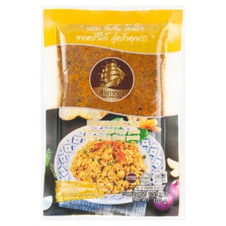 สำเภาทอง เครื่องแกงคั่วกลิ้ง 100กรัมSAMPAOTHONG SOUTHERN FRIED CURRY100G