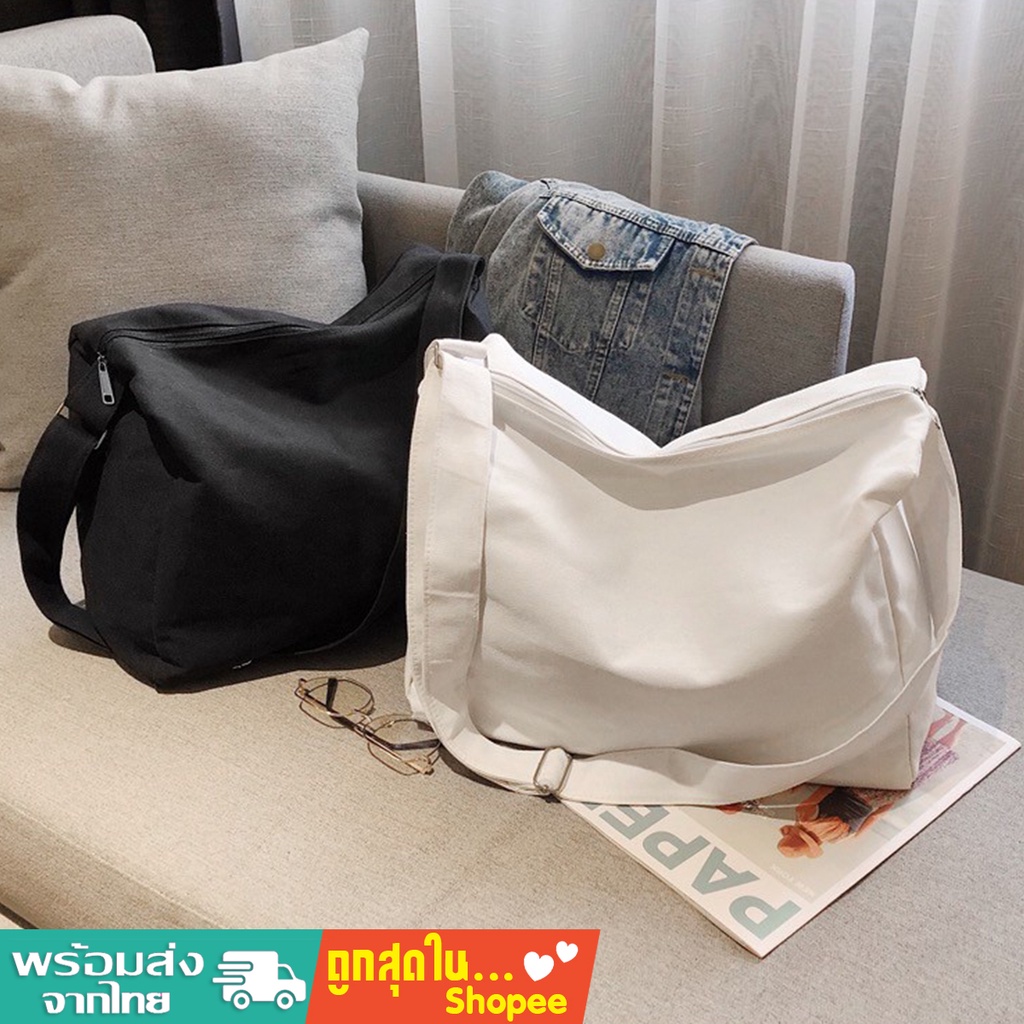 tokyosellected(T1786) กระเป๋าผ้าแคนวาสสะพายข้าง ใบใหญ่ใส่ของได้เยอะ