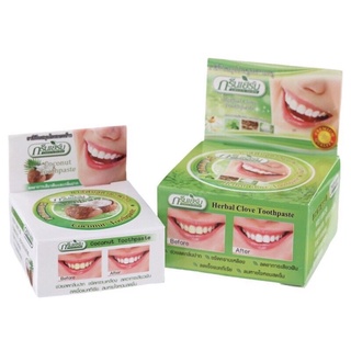 ยาสีฟันสมุนไพร กรีนเฮิร์บ 25ก Green Herb Herbal Clove Toothpaste​ 25g ฟรี! ยาสีฟันสูตรมะพร้าว 10ก