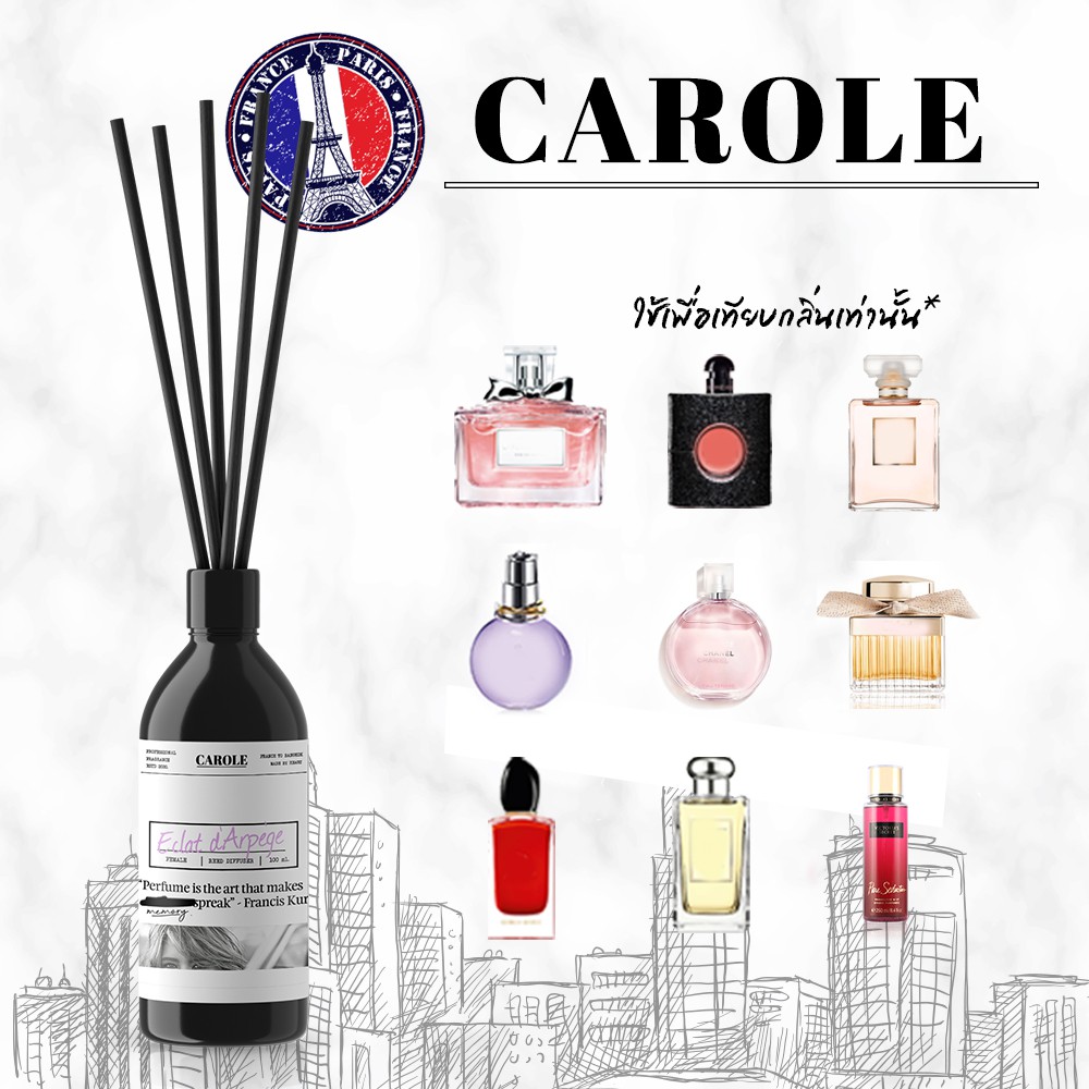【กลิ่น  】 ก้านไม้กระจายกลิ่น CAROLE – (มีหลายกลิ่น) ขนาด 50ML-100ML. ก้านไม้หอม ก้านไม้ปรับอากาศ น้ำหอมในบ้าน – โปรปัง